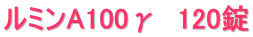 ���~��A100���@120��