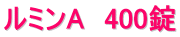 ~A@400